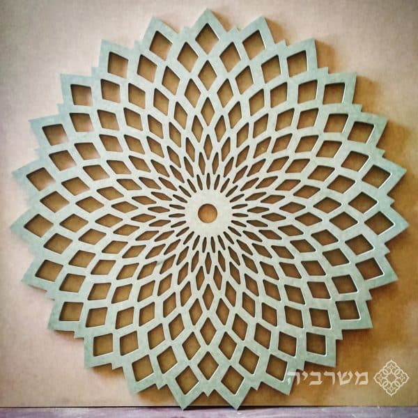 משרביה עגולה